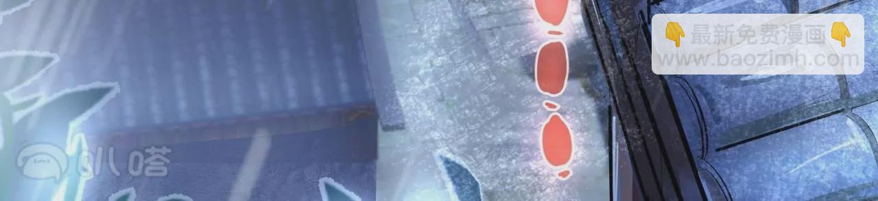 修真腎鬥士 - 第1話  開局少個腎(1/3) - 8