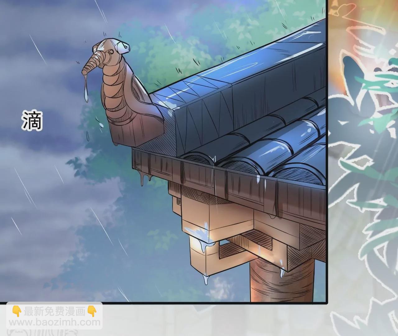 修真腎鬥士 - 第1話  開局少個腎(1/3) - 3