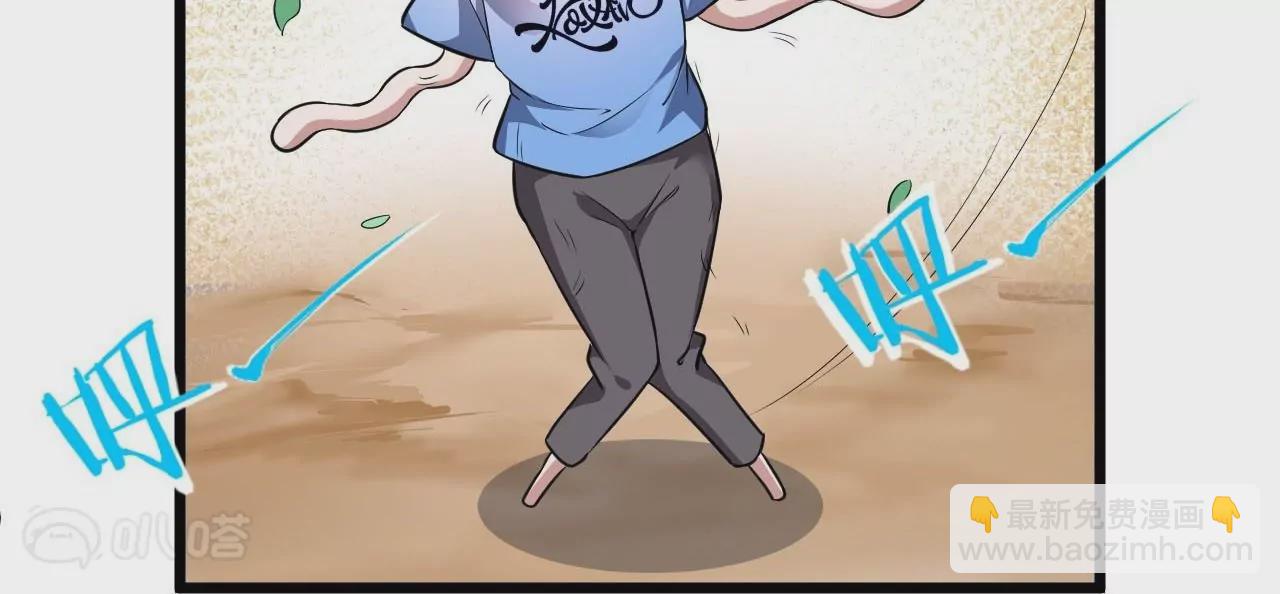 修真腎鬥士 - 第1話  開局少個腎(1/3) - 7