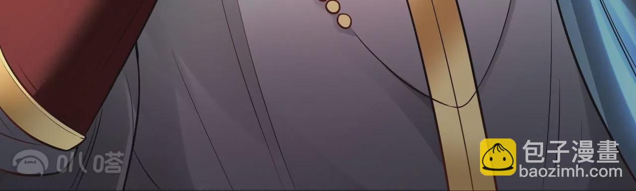 修真腎鬥士 - 第11話  戰法相！(1/3) - 1