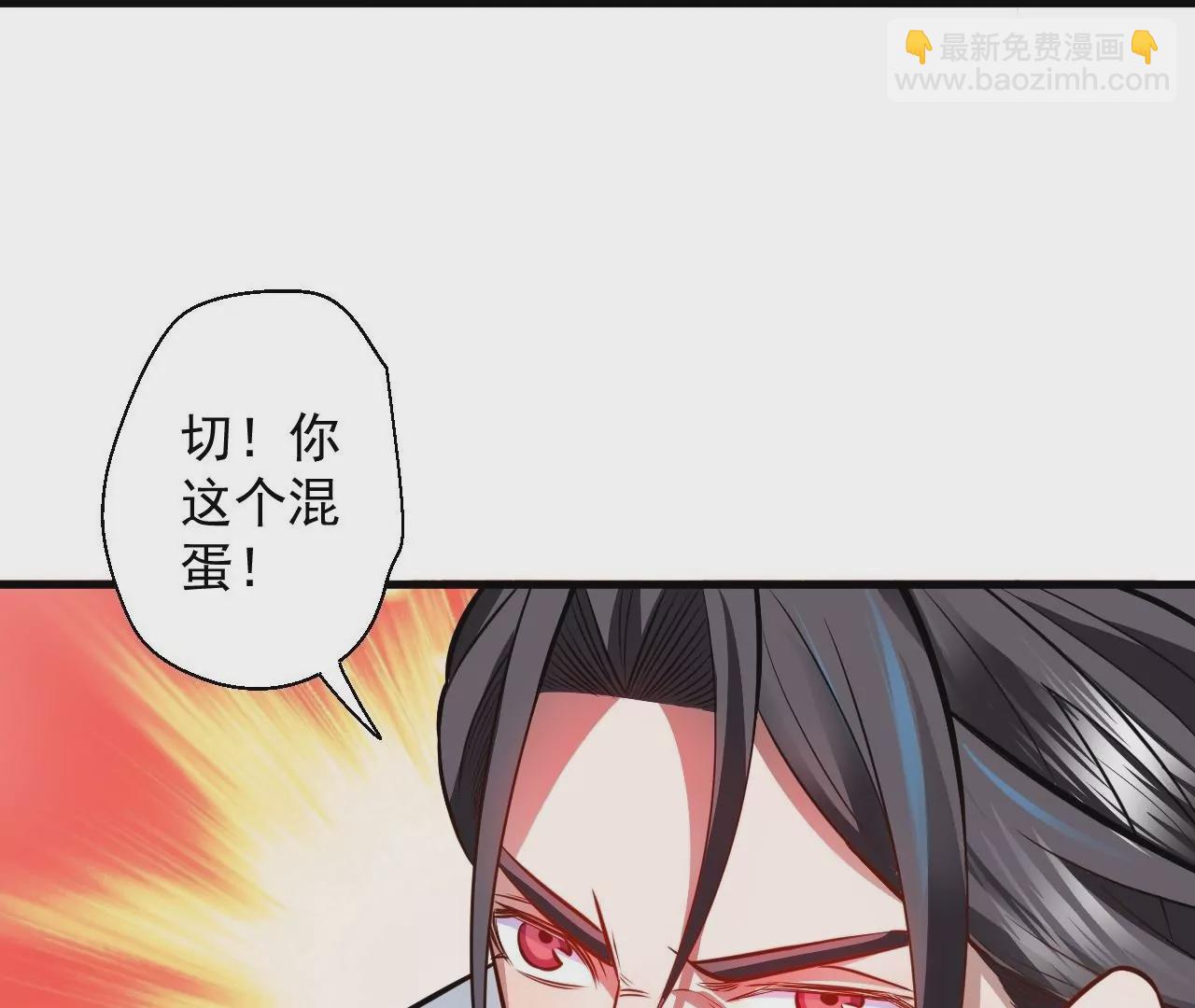 修真腎鬥士 - 第11話  戰法相！(1/3) - 2