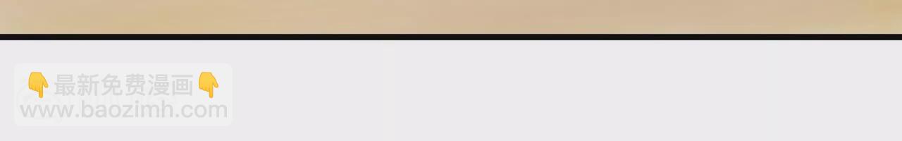 修真腎鬥士 - 第11話  戰法相！(1/3) - 8