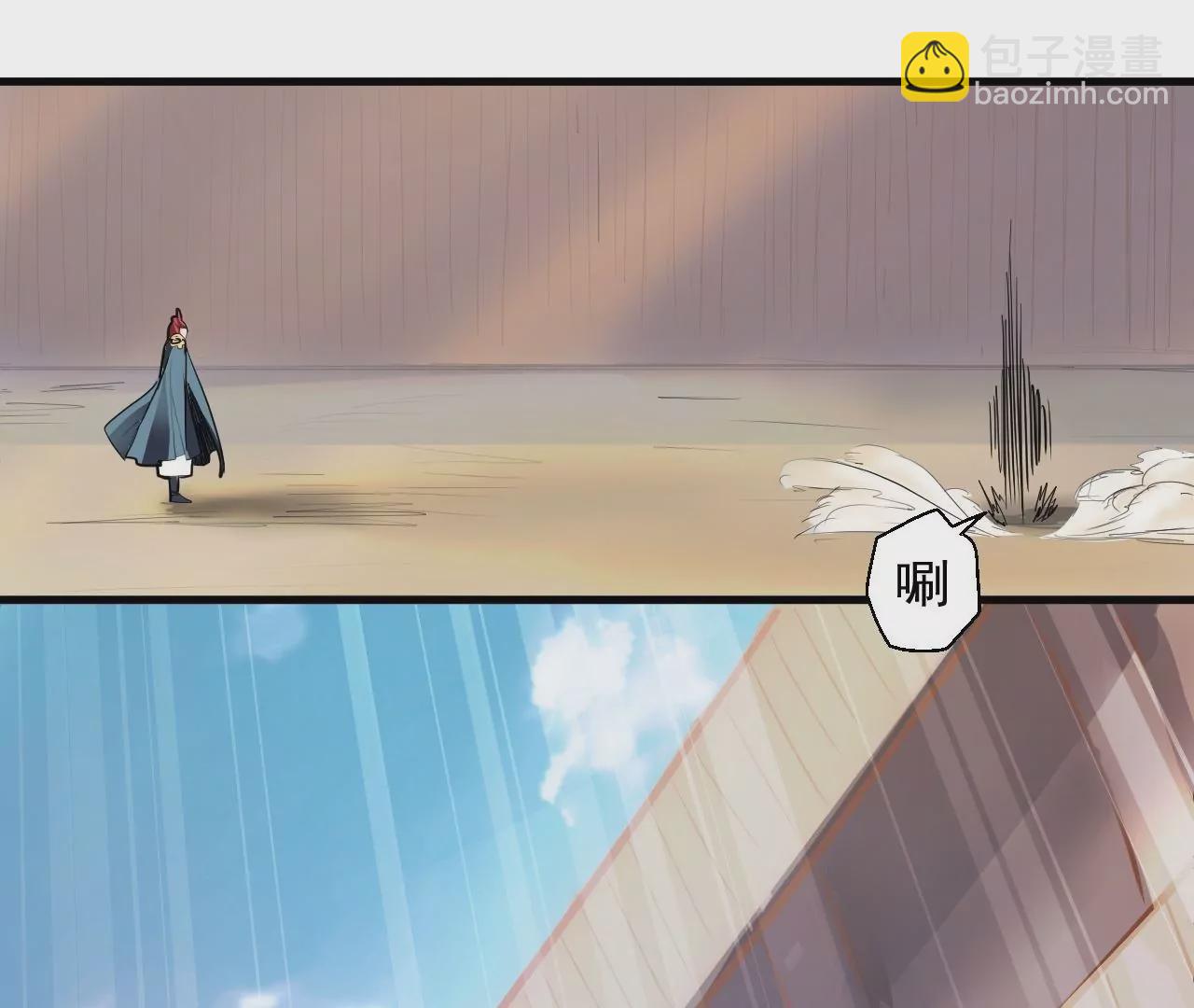 修真腎鬥士 - 第11話  戰法相！(1/3) - 1