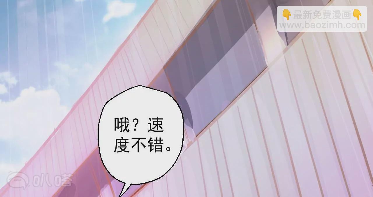 修真腎鬥士 - 第11話  戰法相！(1/3) - 2