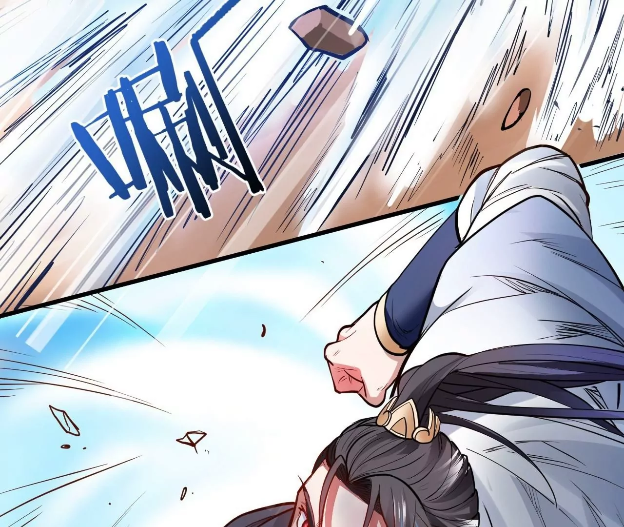 修真腎鬥士 - 第11話  戰法相！(1/3) - 6