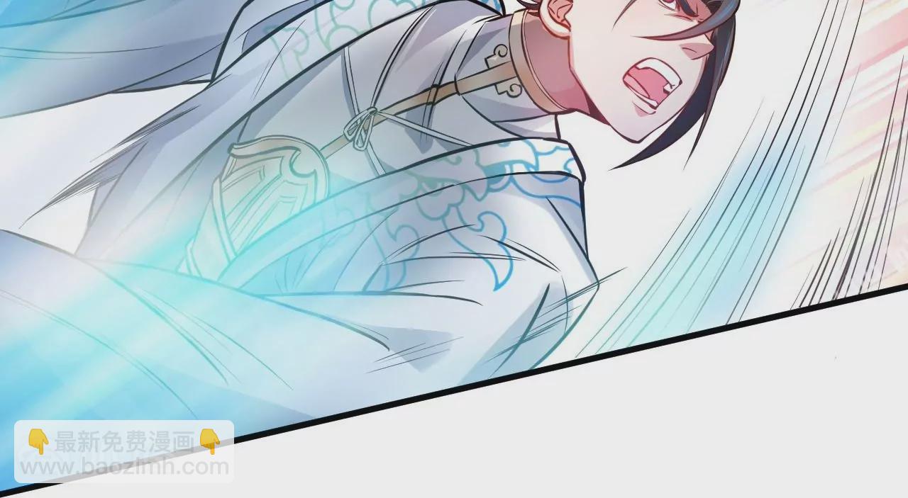 修真腎鬥士 - 第11話  戰法相！(1/3) - 2