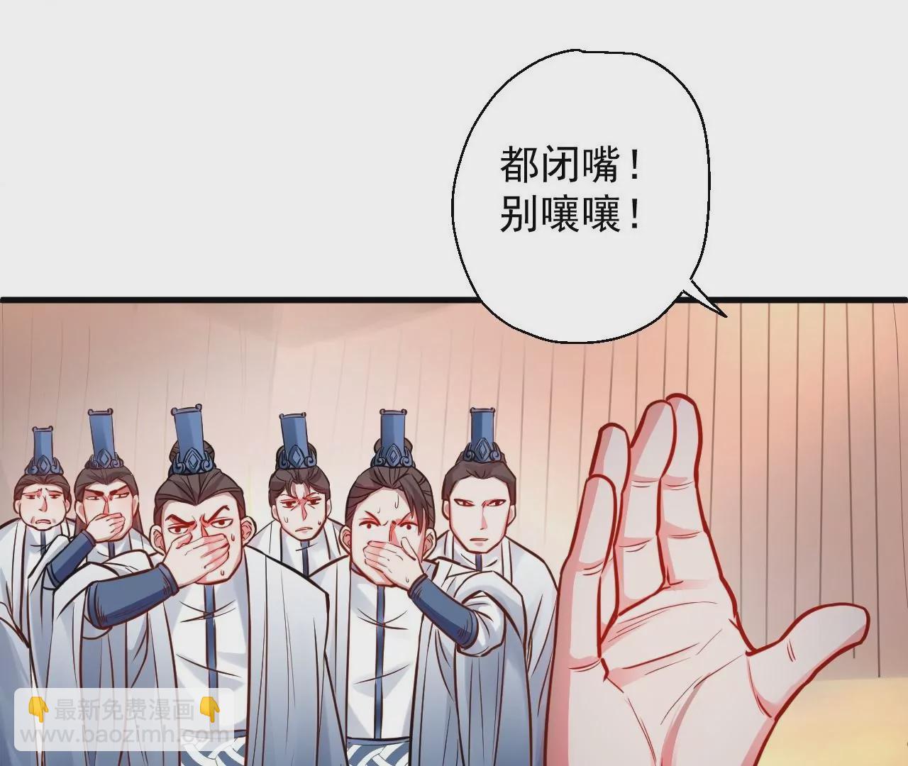 修真腎鬥士 - 第11話  戰法相！(1/3) - 6