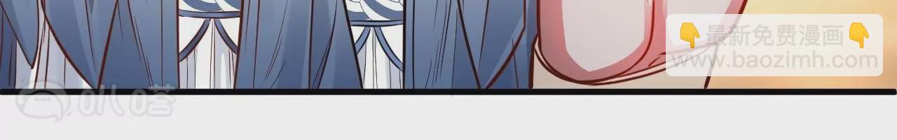 修真腎鬥士 - 第11話  戰法相！(1/3) - 7