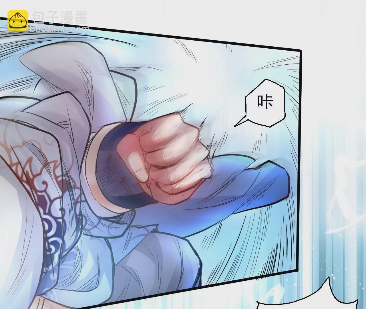 修真腎鬥士 - 第11話  戰法相！(2/3) - 4