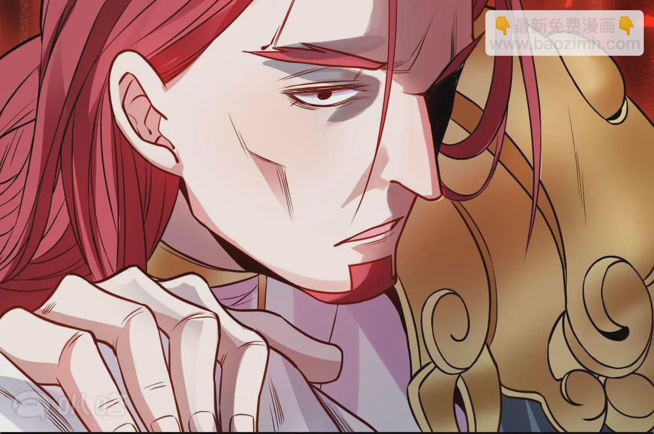 修真腎鬥士 - 第13話  蘇父之死 - 2