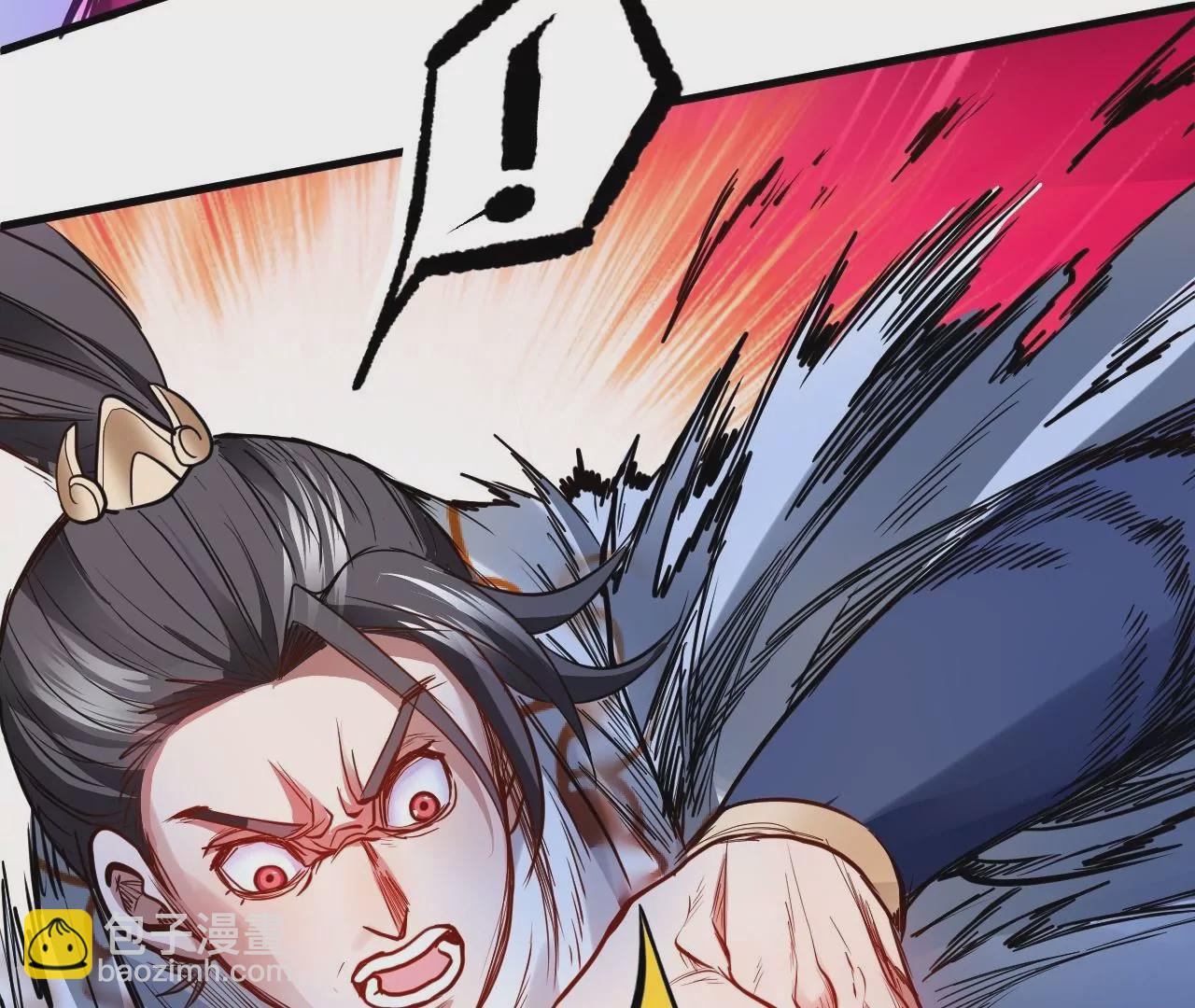 修真腎鬥士 - 第13話  蘇父之死 - 1