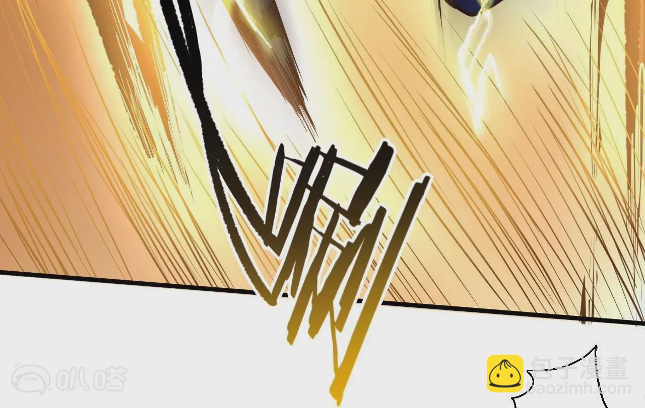 修真腎鬥士 - 第15話  擊殺！(1/2) - 2