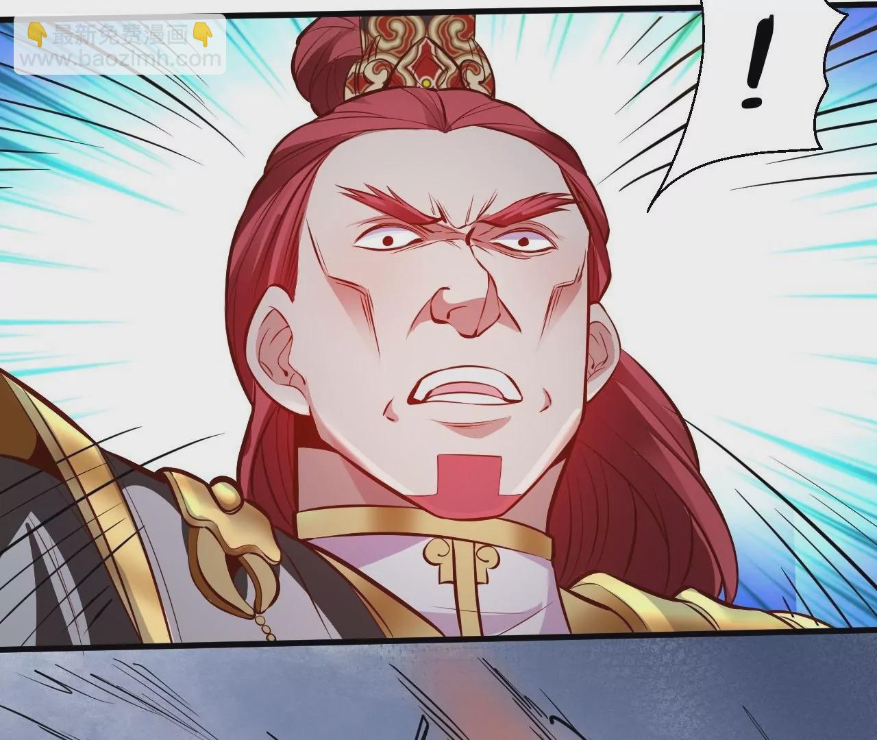 修真腎鬥士 - 第15話  擊殺！(1/2) - 3