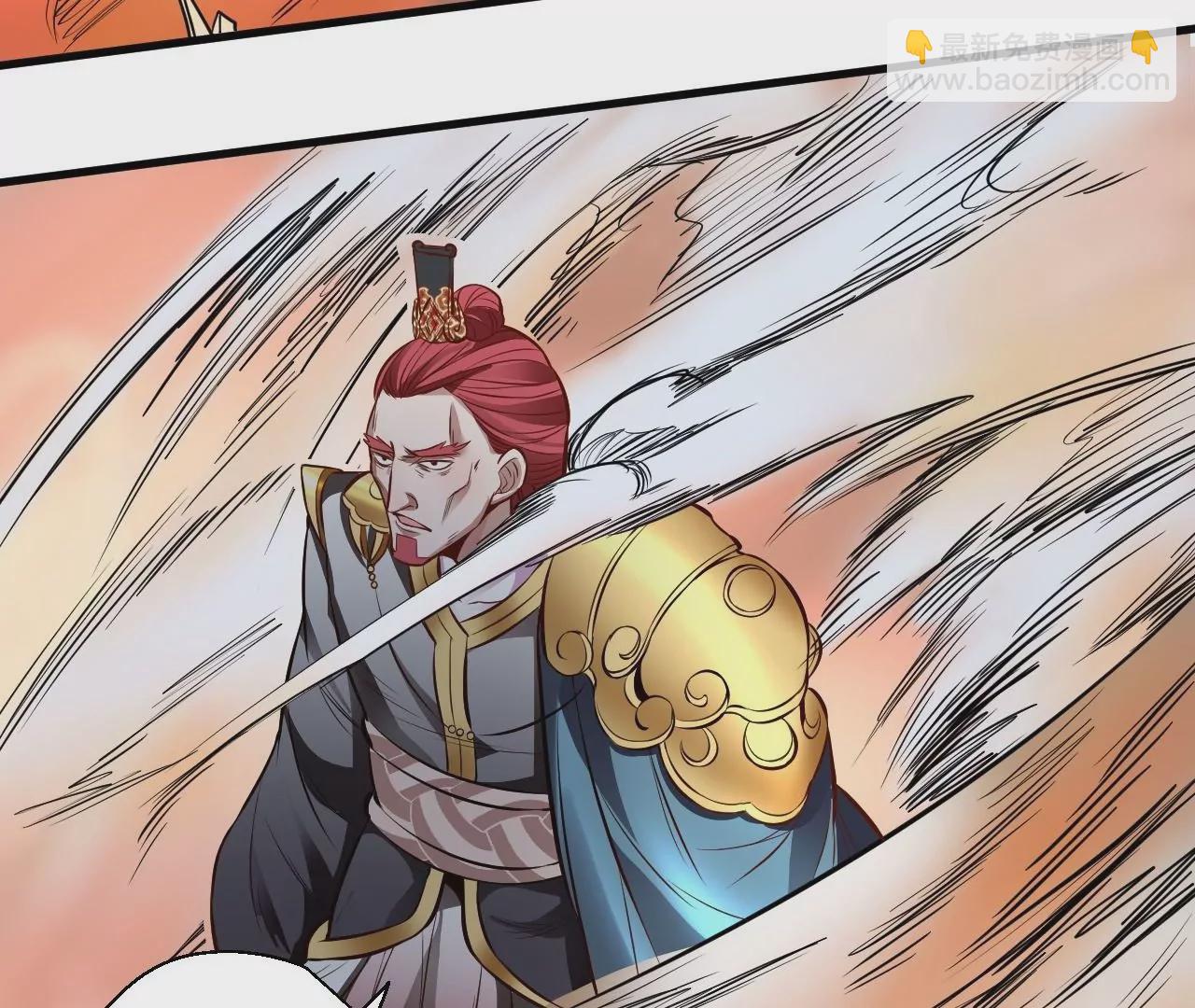 修真腎鬥士 - 第15話  擊殺！(1/2) - 8