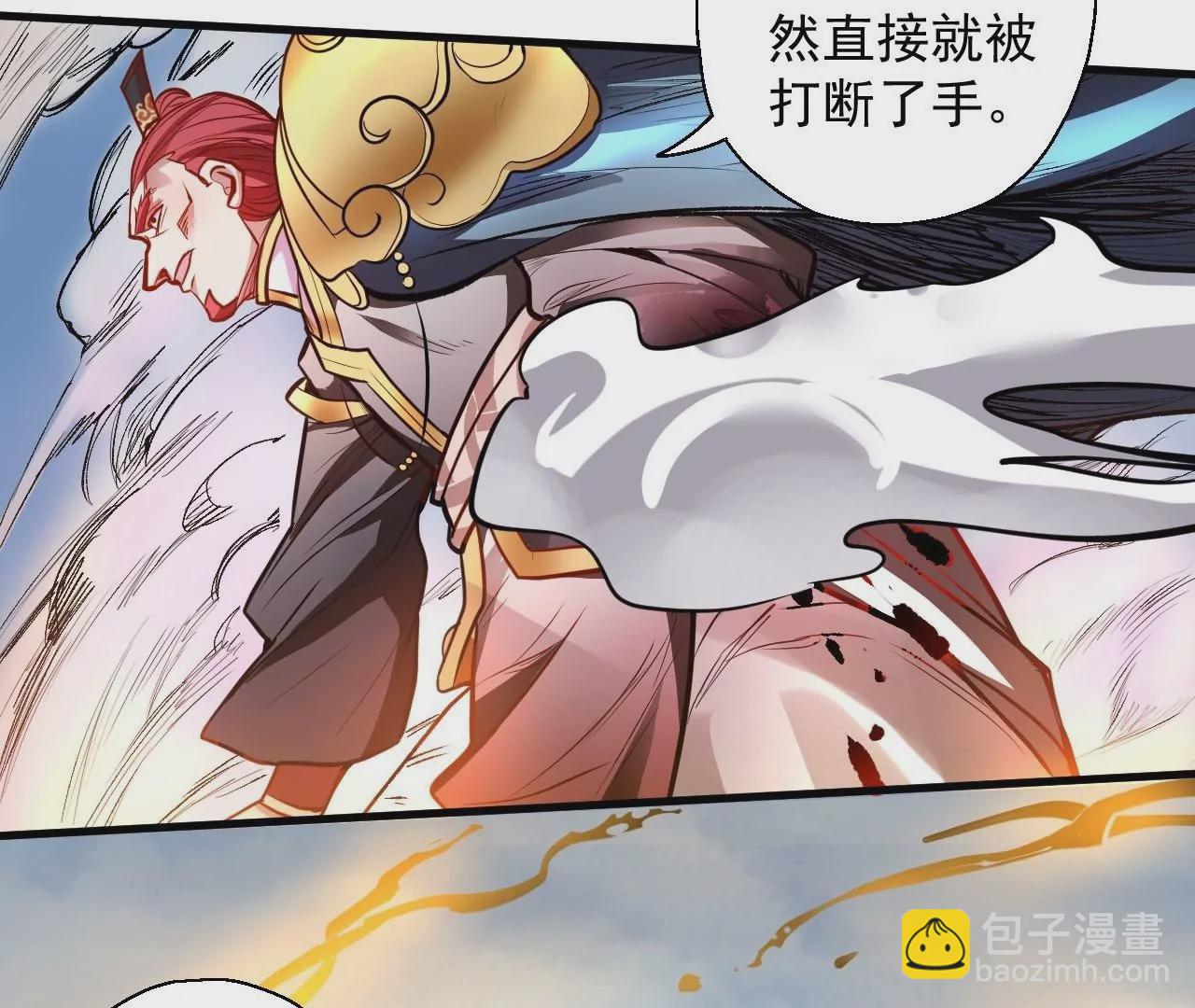 修真腎鬥士 - 第15話  擊殺！(1/2) - 3