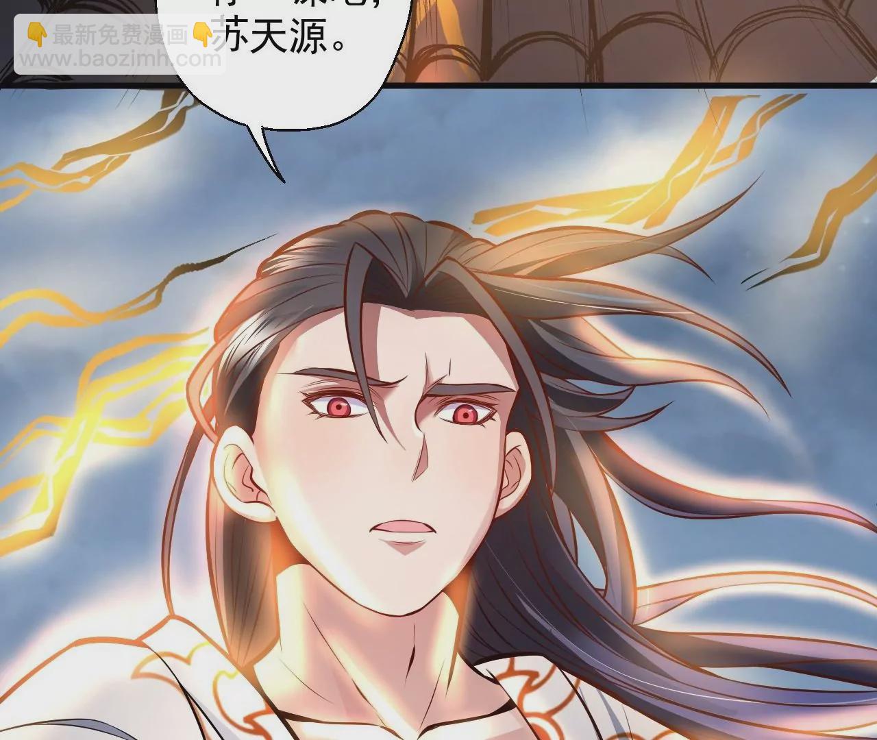 修真腎鬥士 - 第15話  擊殺！(1/2) - 8