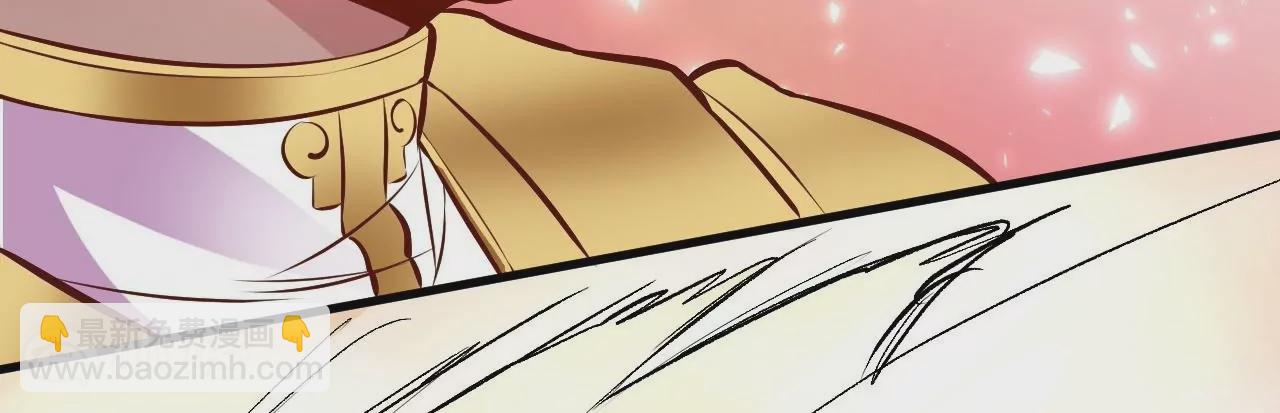 修真腎鬥士 - 第15話  擊殺！(1/2) - 8