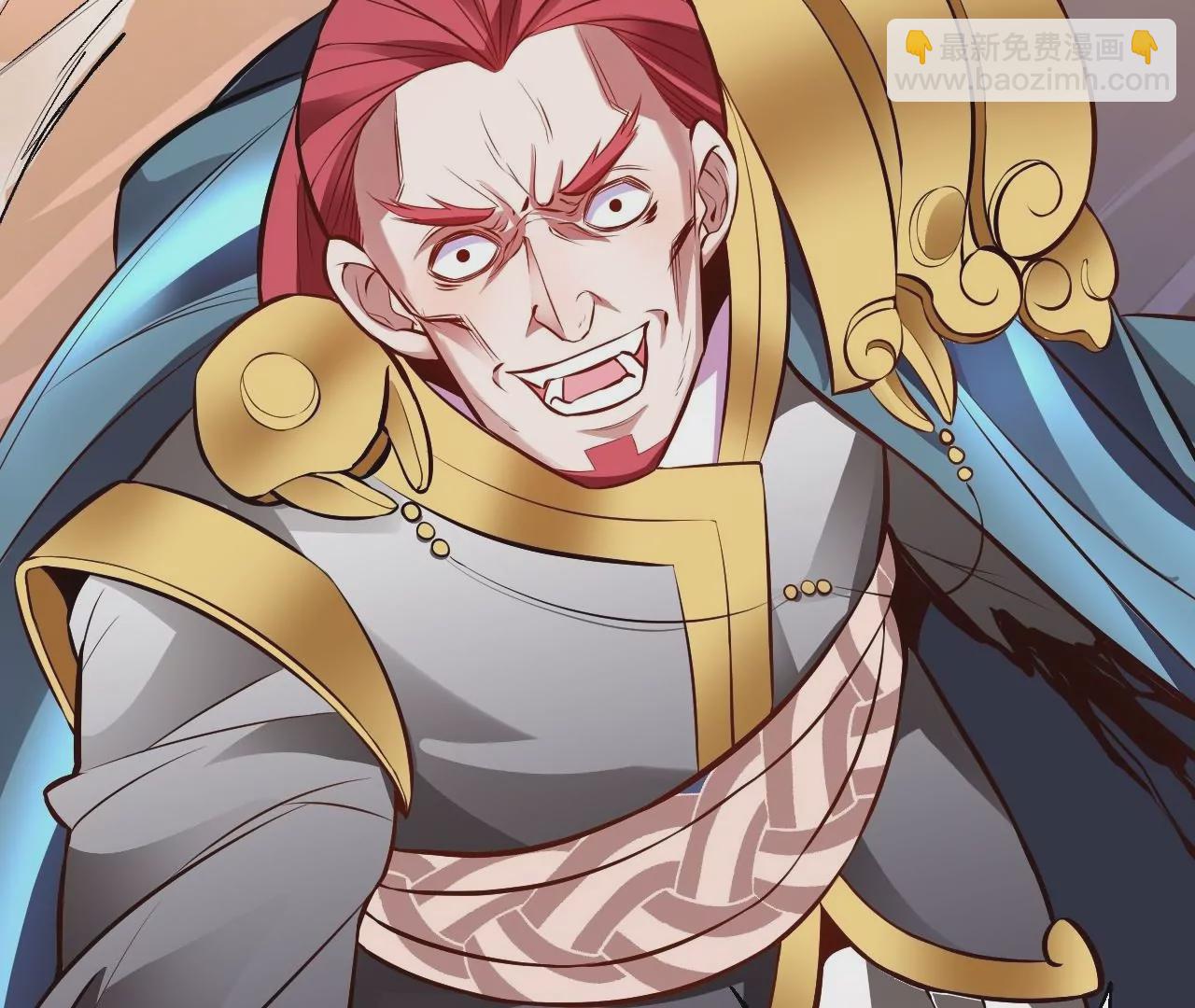 修真腎鬥士 - 第15話  擊殺！(1/2) - 2