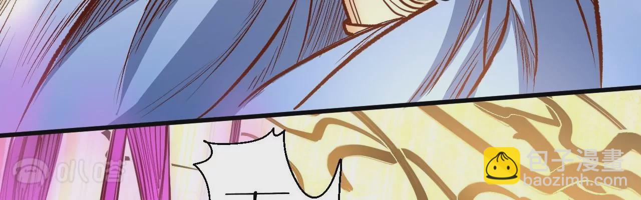 修真腎鬥士 - 第15話  擊殺！(1/2) - 6