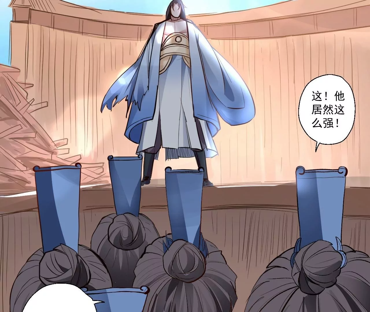 修真腎鬥士 - 第15話  擊殺！(2/2) - 5