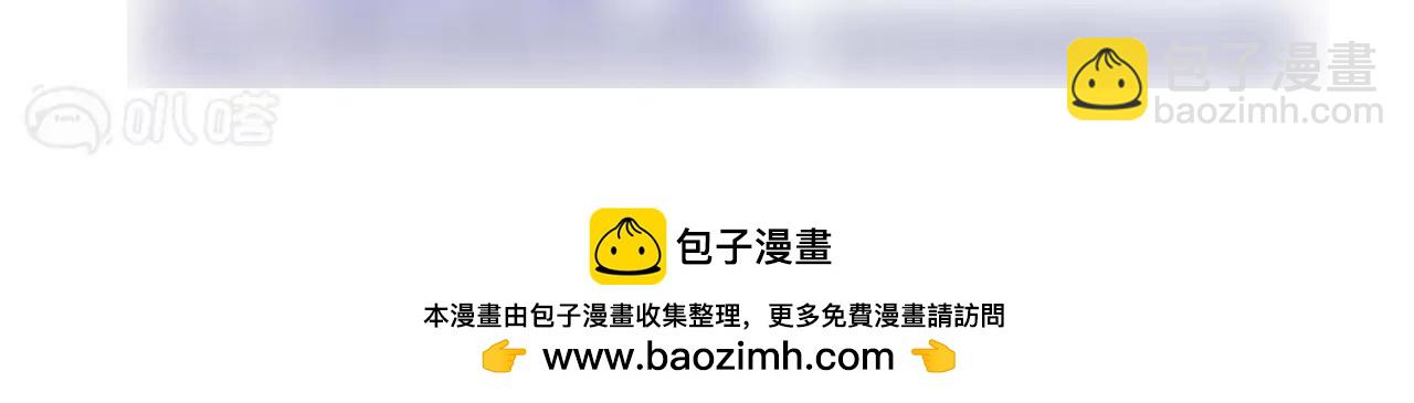 修真腎鬥士 - 第15話  擊殺！(2/2) - 5