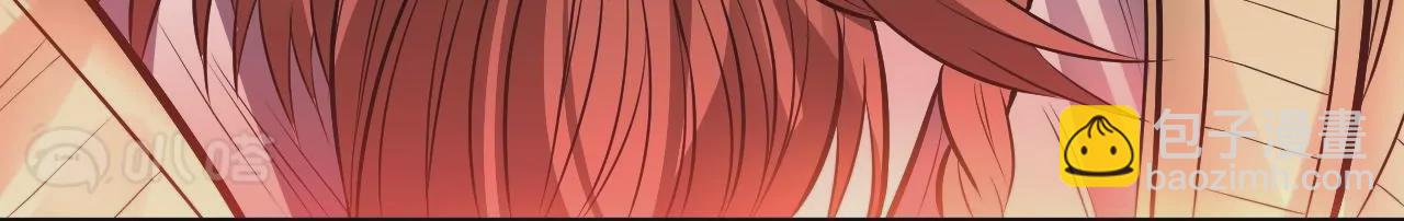 修真腎鬥士 - 第17話  無法域！(1/2) - 8