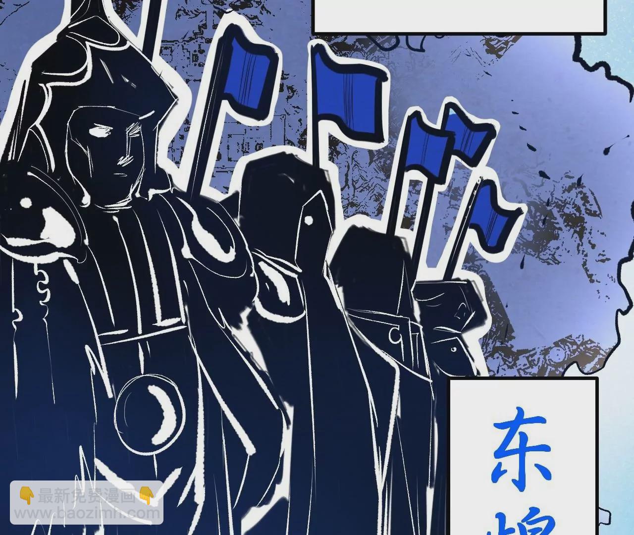 修真腎鬥士 - 第17話  無法域！(1/2) - 3