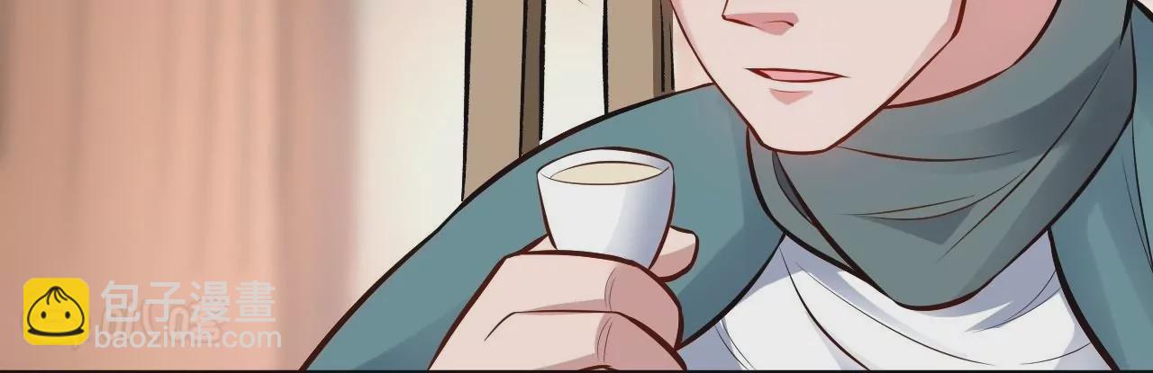 修真腎鬥士 - 第17話  無法域！(1/2) - 5