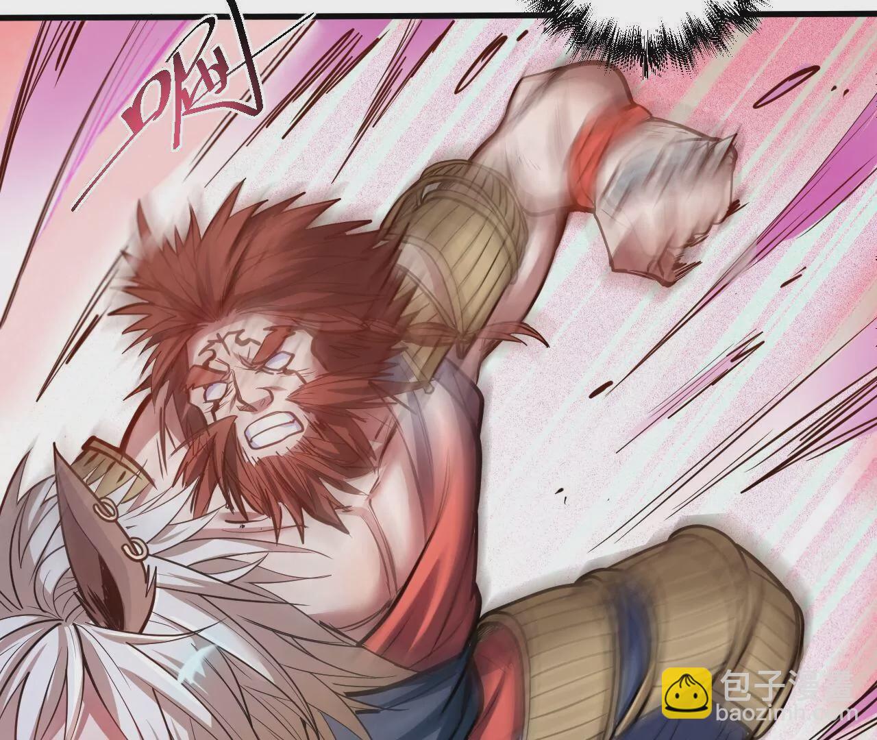 修真腎鬥士 - 第19話  斷海！(1/2) - 2