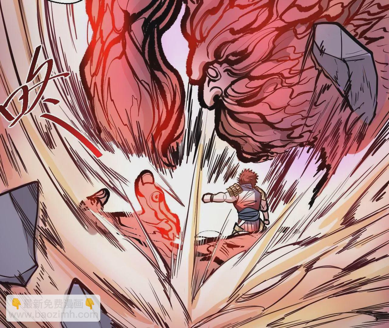 修真腎鬥士 - 第19話  斷海！(1/2) - 4