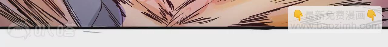 修真腎鬥士 - 第19話  斷海！(1/2) - 5