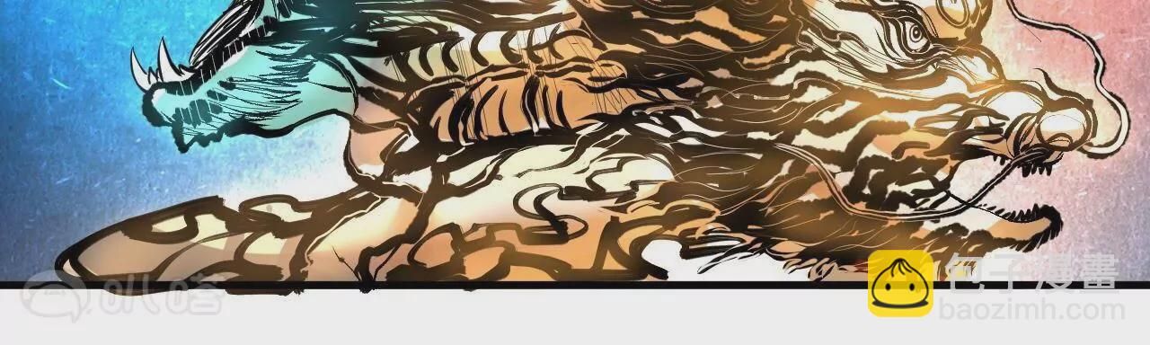 修真腎鬥士 - 第19話  斷海！(1/2) - 7