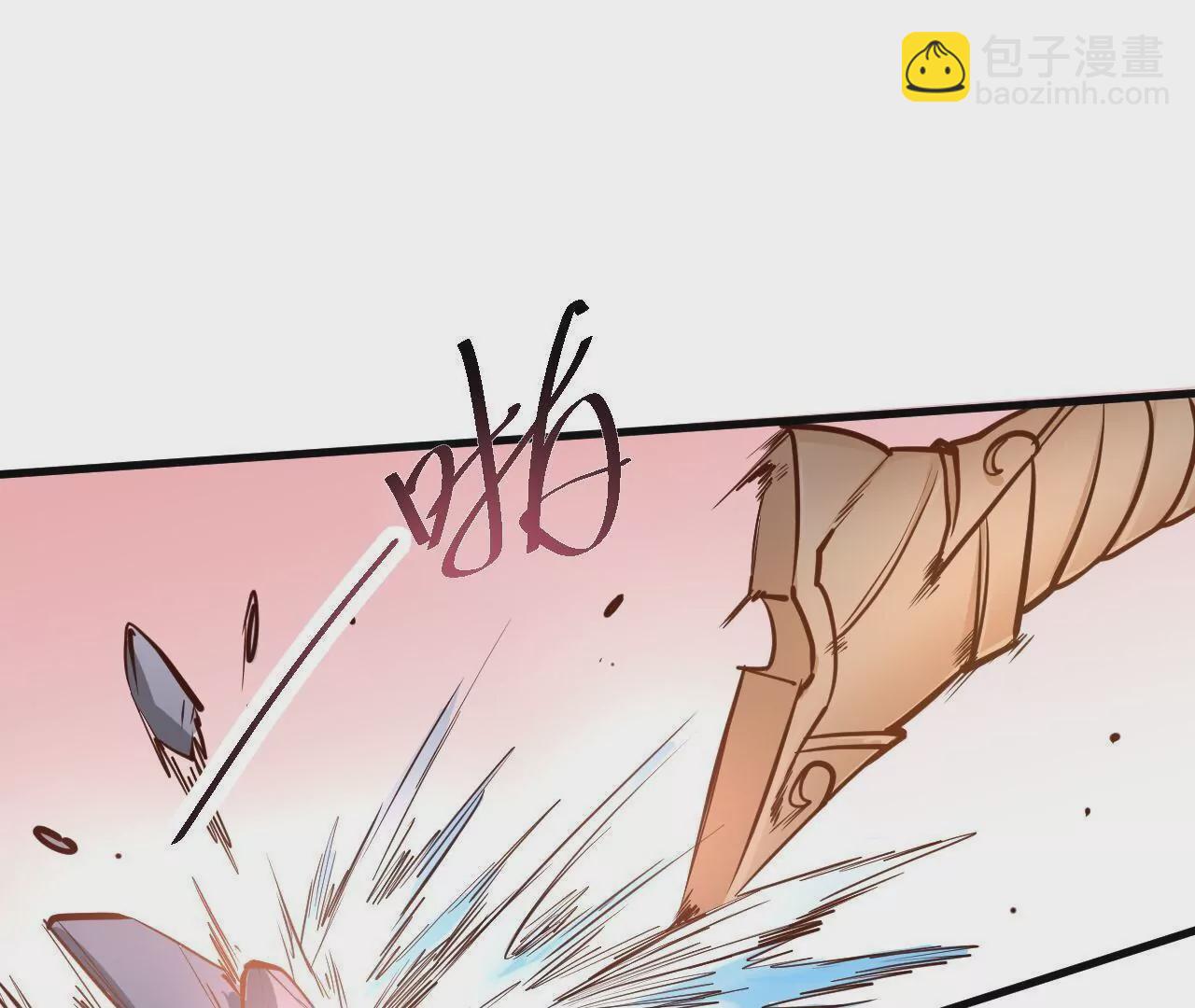 修真腎鬥士 - 第19話  斷海！(1/2) - 6