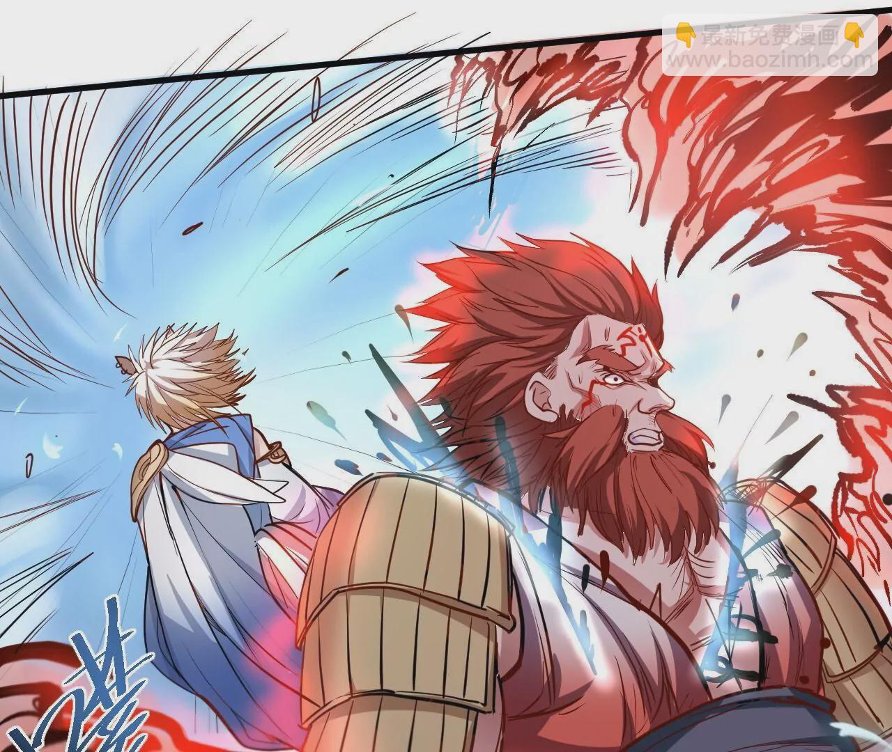 修真腎鬥士 - 第19話  斷海！(1/2) - 4