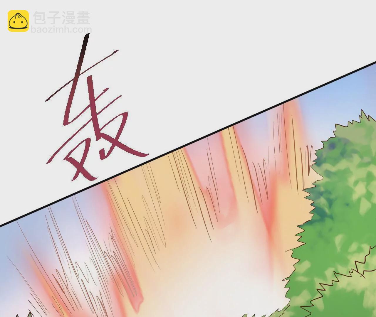 修真腎鬥士 - 第19話  斷海！(1/2) - 3