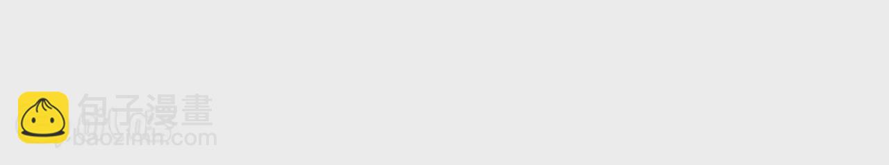 修真腎鬥士 - 第19話  斷海！(1/2) - 1