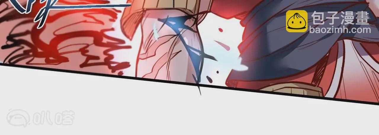 修真腎鬥士 - 第19話  斷海！(1/2) - 5