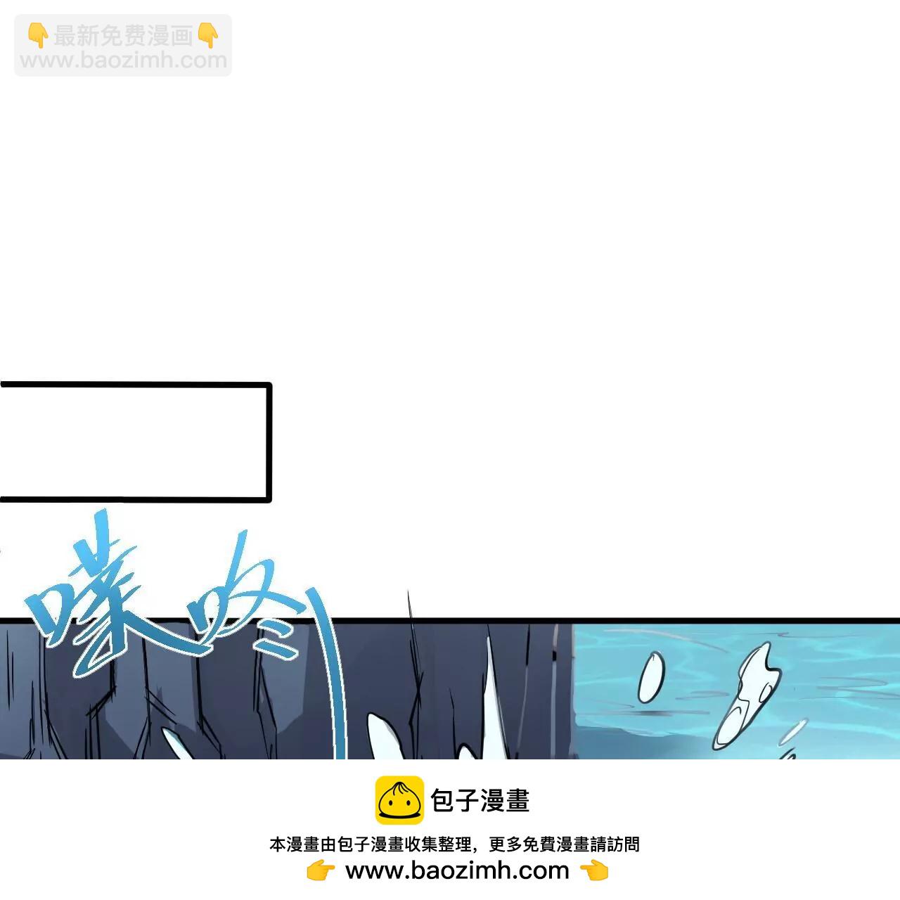 修真腎鬥士 - 第19話  斷海！(1/2) - 2