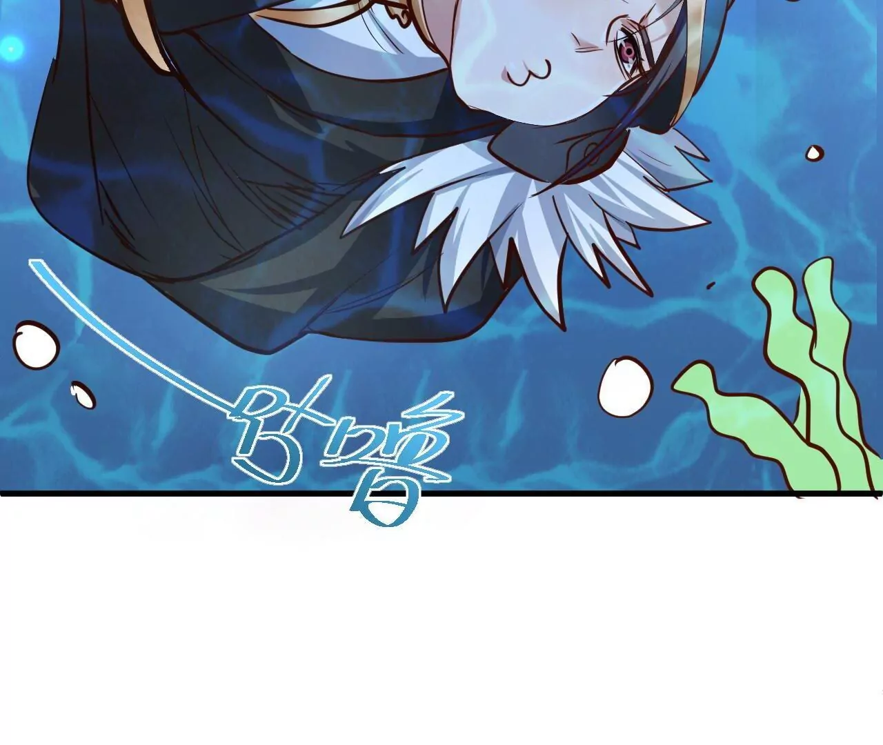 修真腎鬥士 - 第19話  斷海！(2/2) - 7