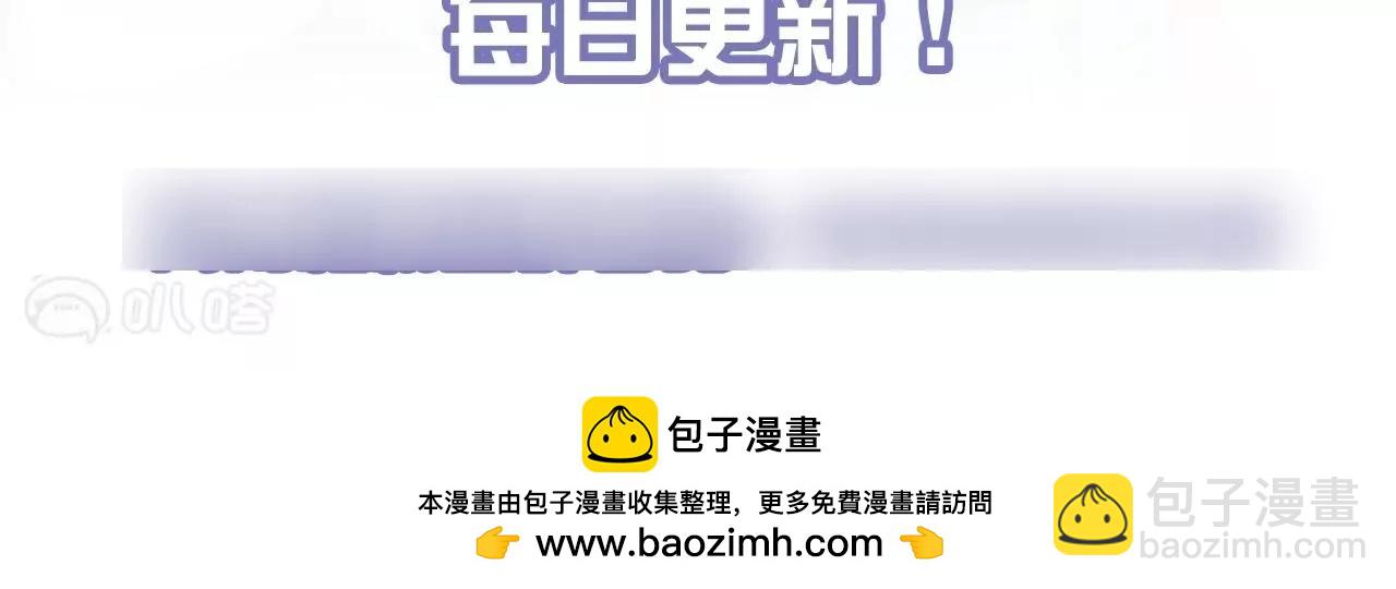 修真腎鬥士 - 第19話  斷海！(2/2) - 3