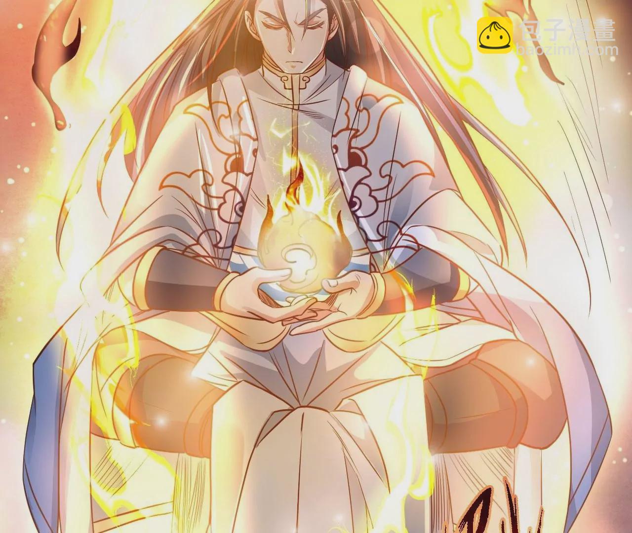 修真腎鬥士 - 第3話  人工智腎？(3/3) - 1