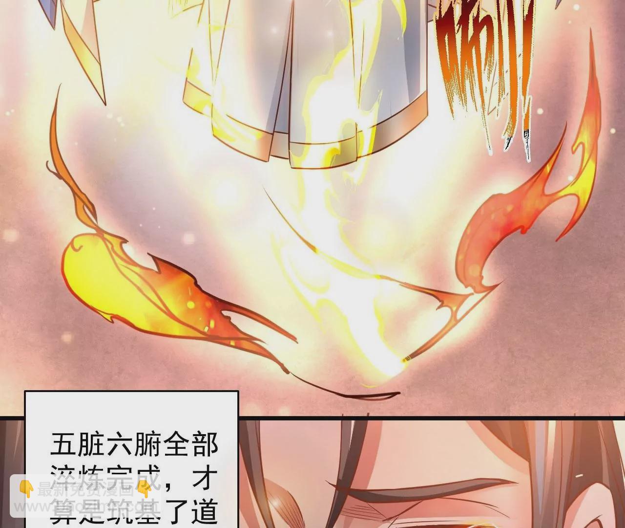 修真腎鬥士 - 第3話  人工智腎？(3/3) - 2