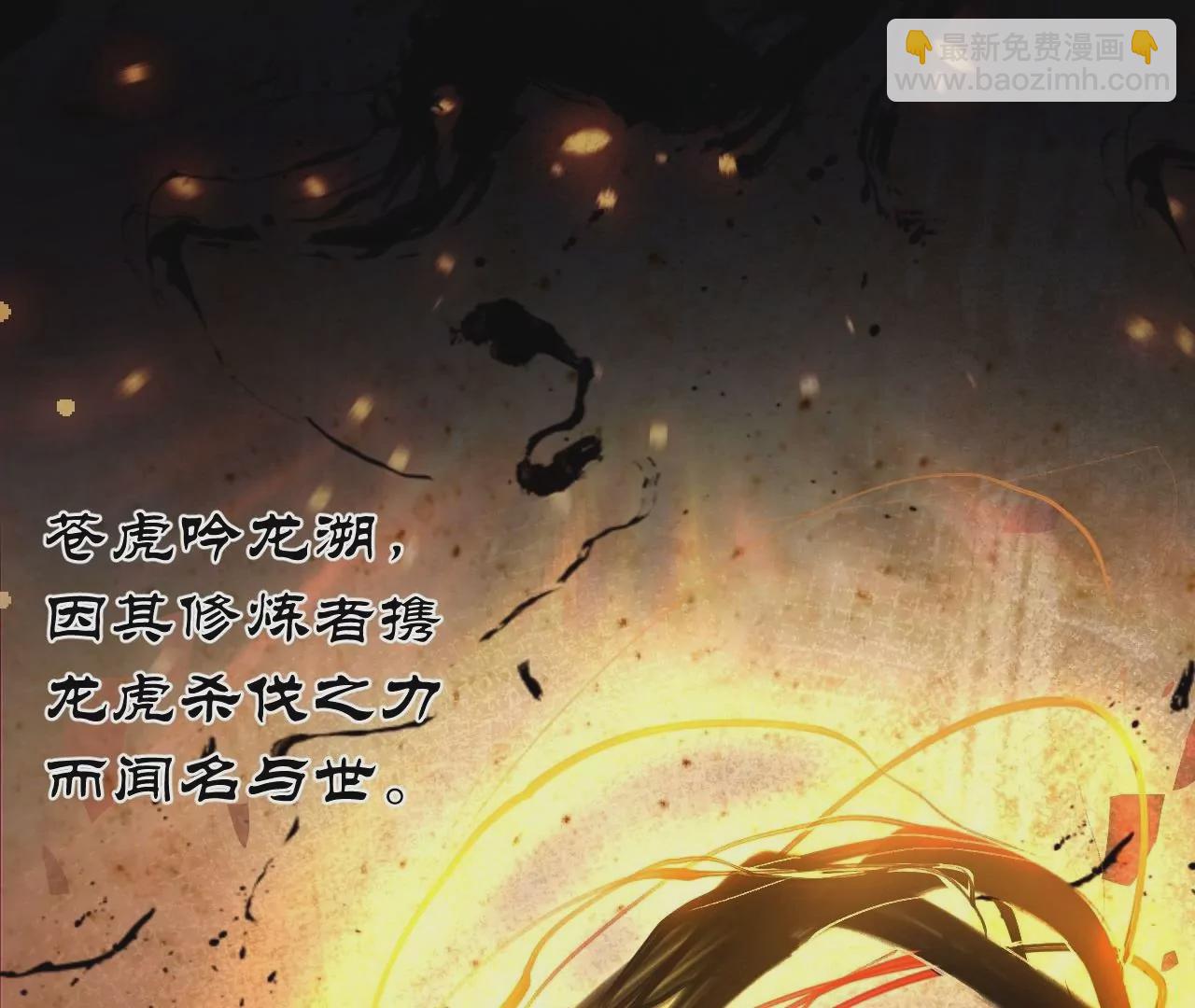 修真腎鬥士 - 第3話  人工智腎？(3/3) - 6