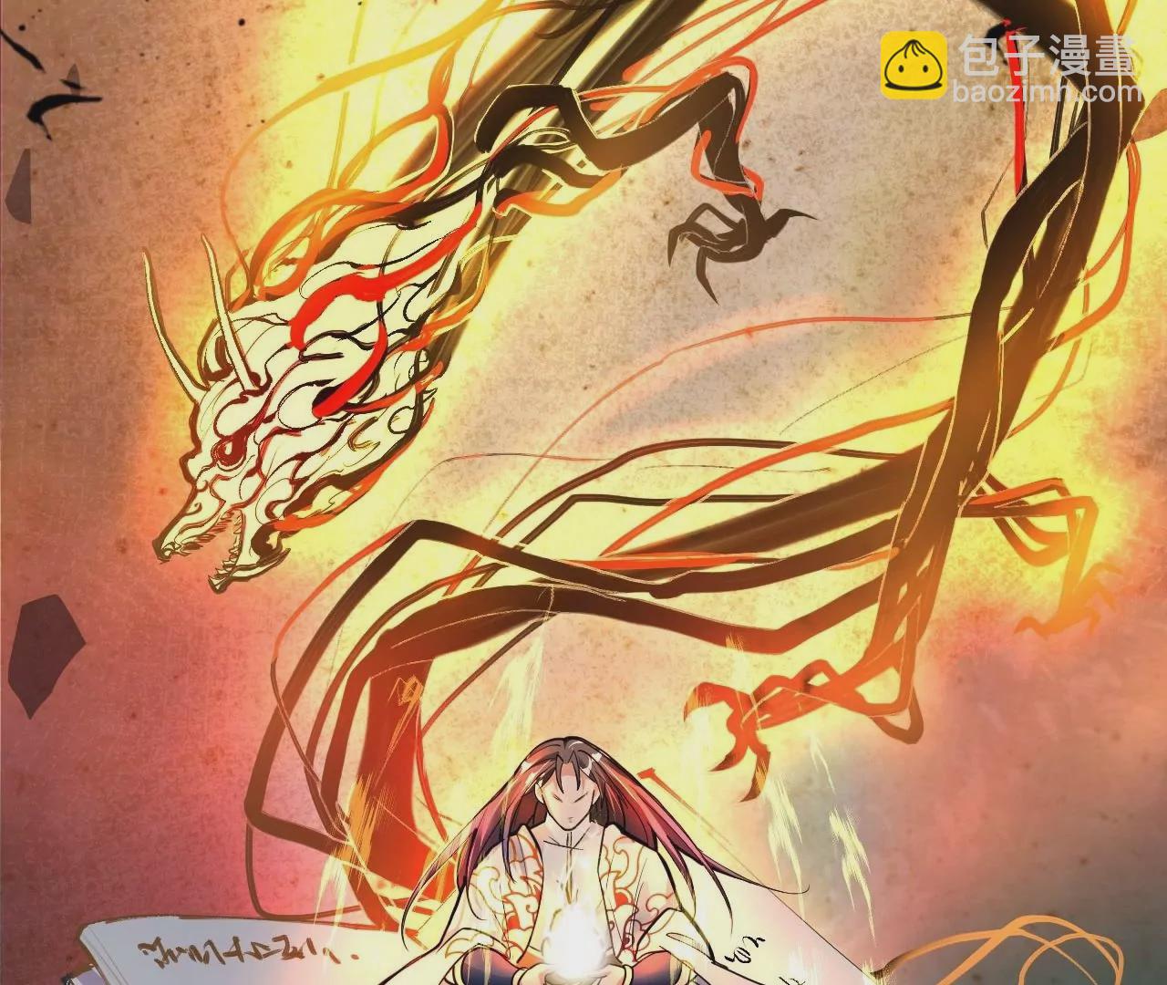 修真腎鬥士 - 第3話  人工智腎？(3/3) - 1