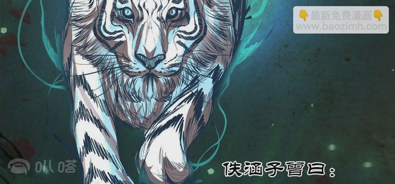 修真腎鬥士 - 第3話  人工智腎？(3/3) - 3