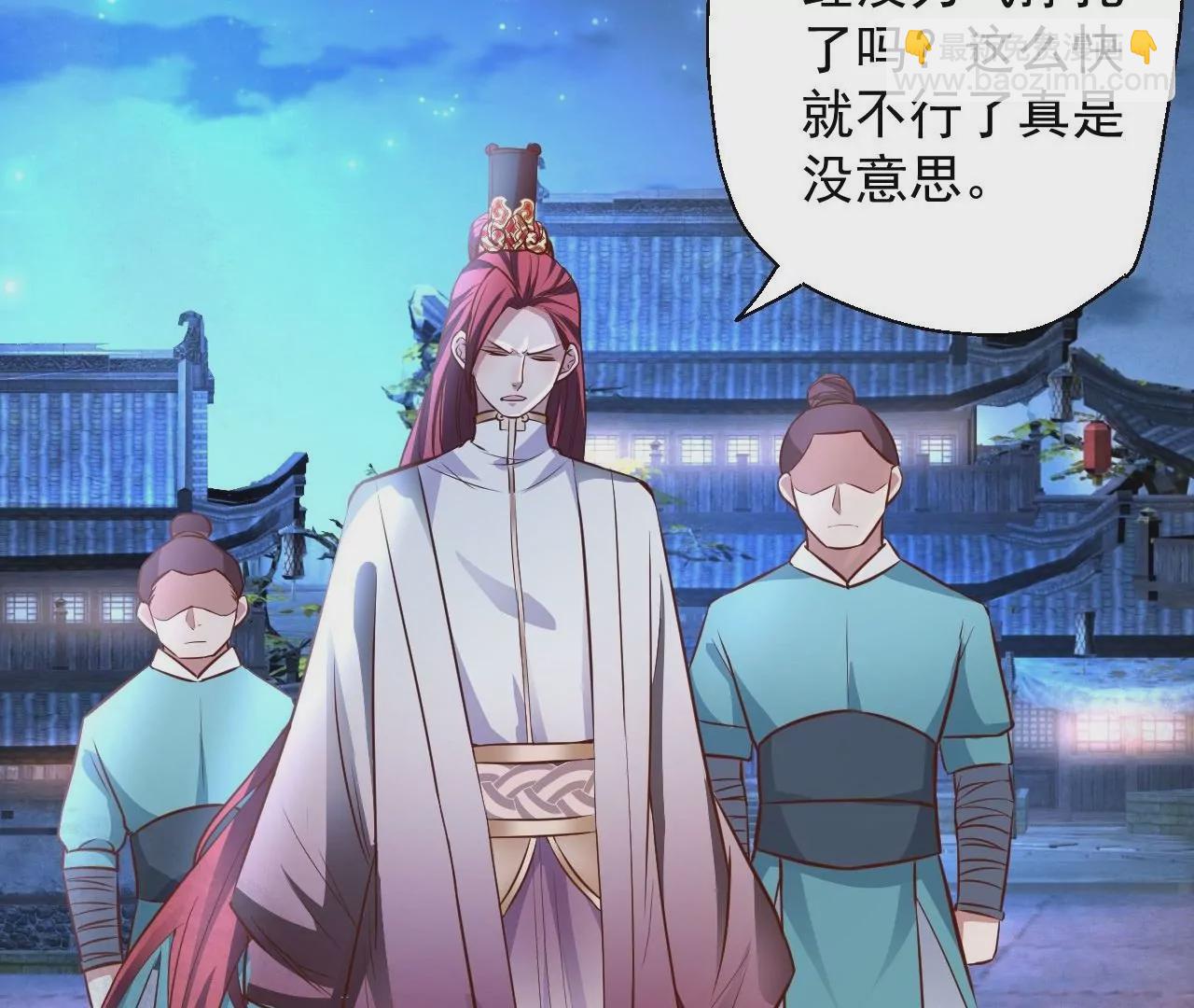 修真腎鬥士 - 第3話  人工智腎？(3/3) - 5