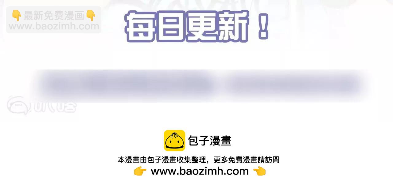 修真腎鬥士 - 第3話  人工智腎？(3/3) - 3