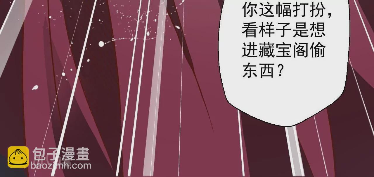 修真腎鬥士 - 第3話  人工智腎？(1/3) - 7