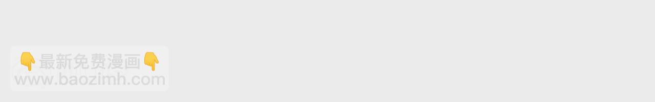 修真腎鬥士 - 第3話  人工智腎？(2/3) - 7