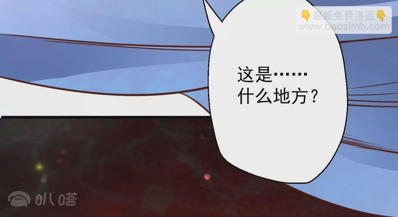 修真腎鬥士 - 第3話  人工智腎？(2/3) - 7